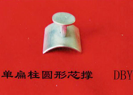 单扁柱圆形芯撑