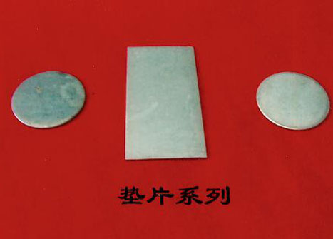 铸造垫片